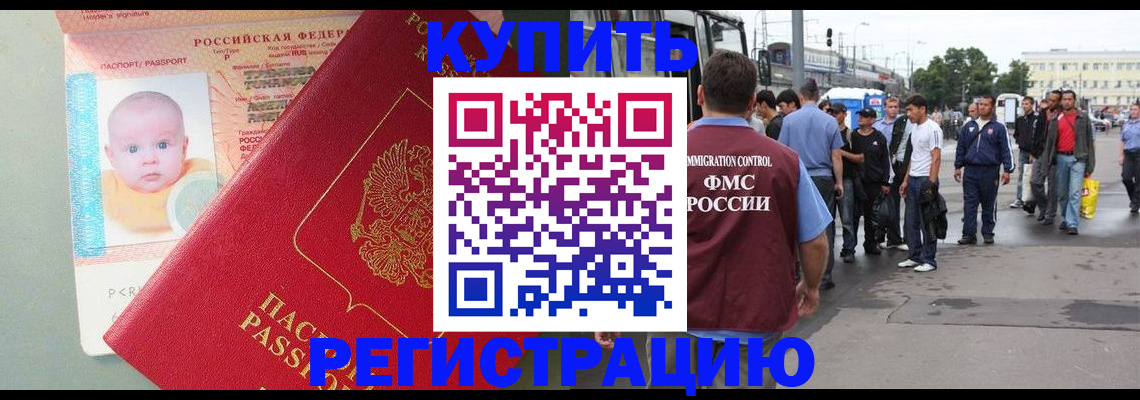 пропишу в квартире в Юрге