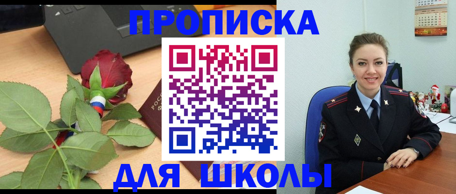 пропишу в квартире в Юрге